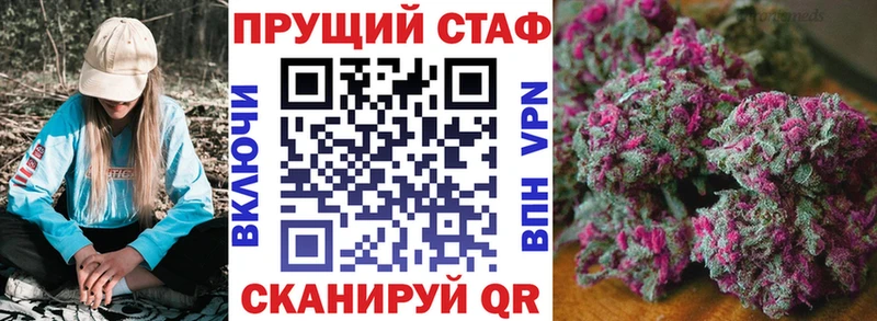 Где можно купить наркотики Бийск МЕТАДОН  Псилоцибиновые грибы  Меф  КОКАИН  Гашиш  APVP  АМФ 