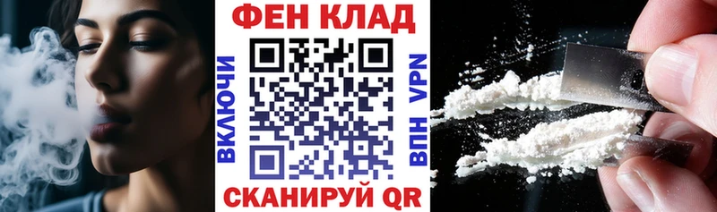 АМФ Розовый  Бийск 