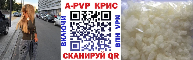A-PVP СК  сайты даркнета Telegram  Бийск 