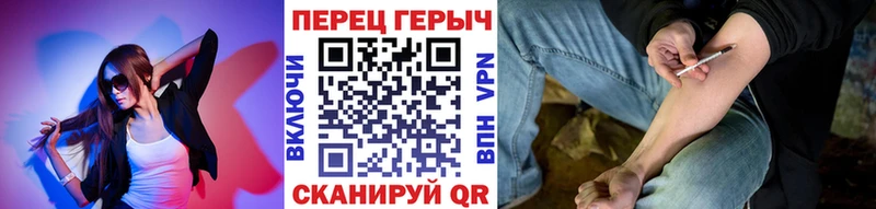 продажа наркотиков Бийск кракен зеркало ГЕРОИН хмурый