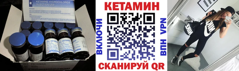Кетамин ketamine  Бийск 