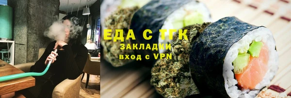 амфетамин Алексин