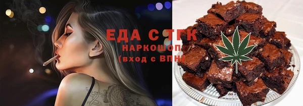 спайс Алзамай