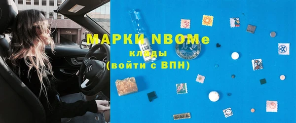 марки nbome Алексеевка
