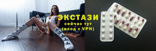 марки nbome Алексеевка