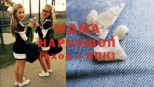марки nbome Алексеевка