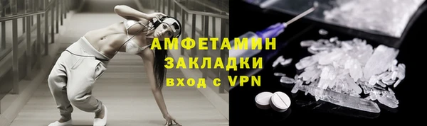 спайс Алзамай