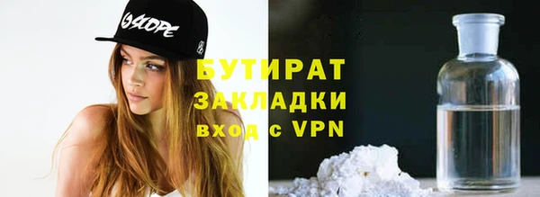 амфетамин Алексин