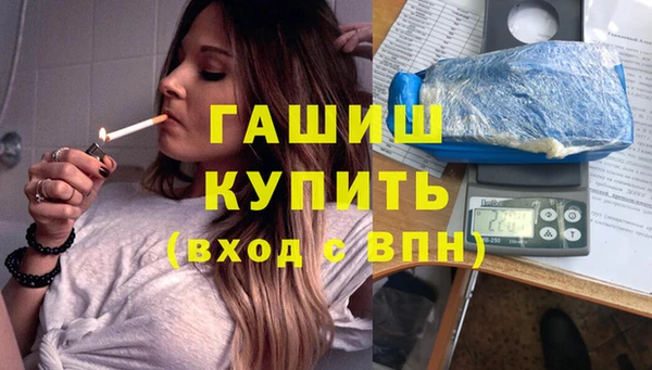 марки nbome Алексеевка