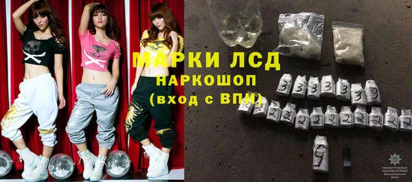 марки nbome Алексеевка