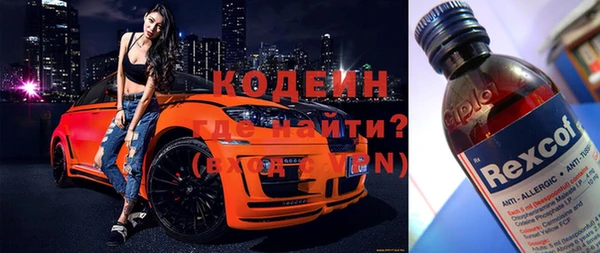 марки nbome Алексеевка