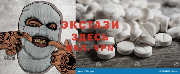 марки nbome Алексеевка