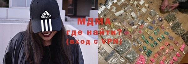 марки nbome Алексеевка