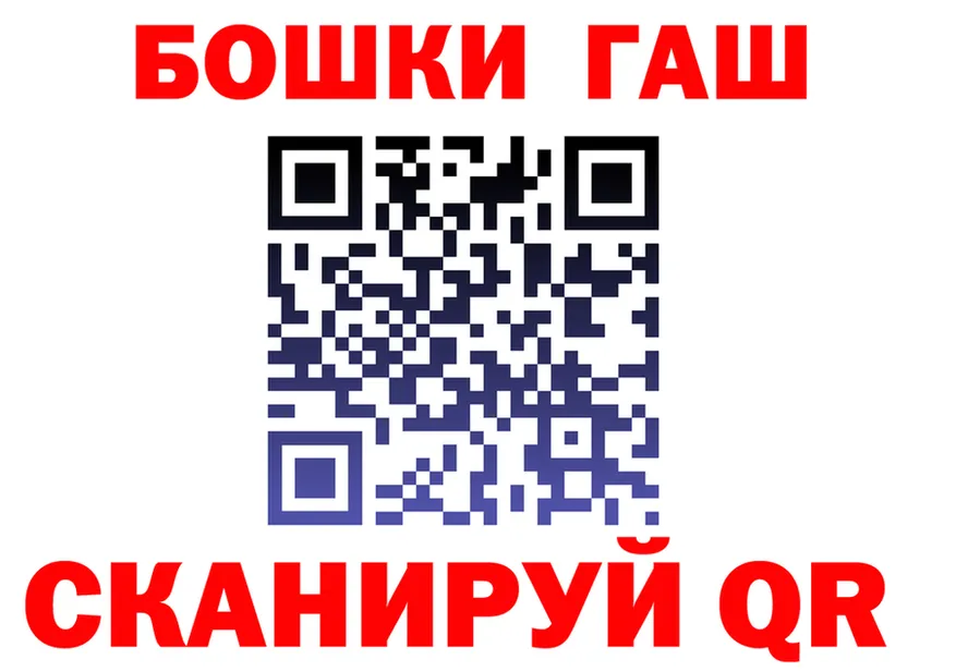 КЕТАМИН VHQ ССЫЛКА это blacksprut Бийск