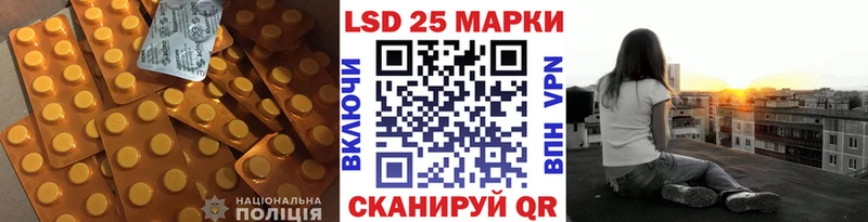 ЛСД экстази кислота  это состав  Бийск 