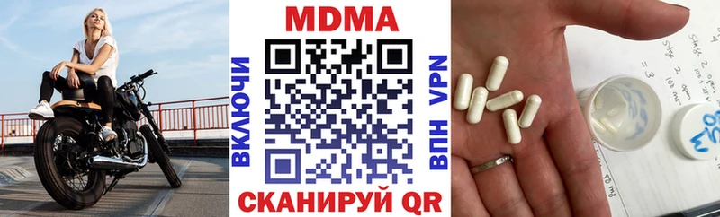 закладка  shop клад  МДМА молли  Бийск 