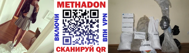 МЕГА как зайти  Бийск  Метадон белоснежный 