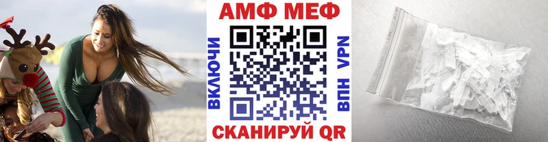 Метамфетамин Декстрометамфетамин 99.9%  Бийск 