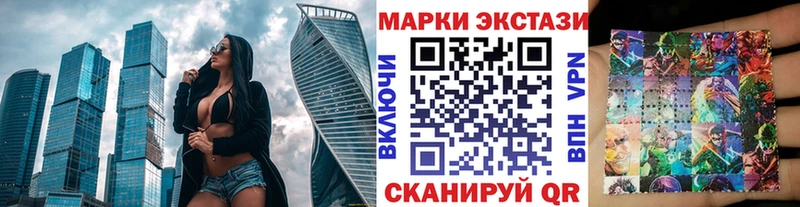 Марки N-bome 1500мкг  Бийск 